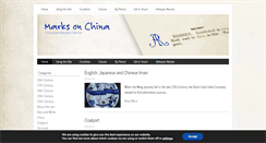 Desktop Screenshot of marksonchina.com